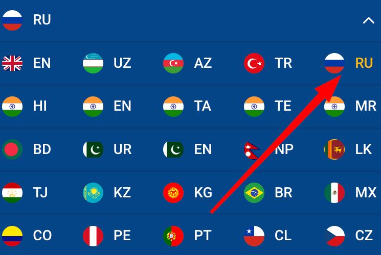 Выбор языка интерфейса в приложении Mostbet — 25 языков, включая русский